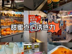 -BreadTalk面包新语·烘焙蛋糕(东方宝泰广场店)