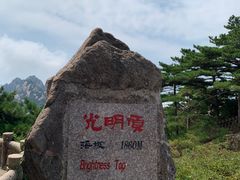 -黄山风景区