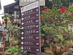 -尧坝古镇