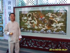 -王麻子膏药(大新街店)