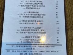 菜单-意八餐厅(黄大仙中心店)