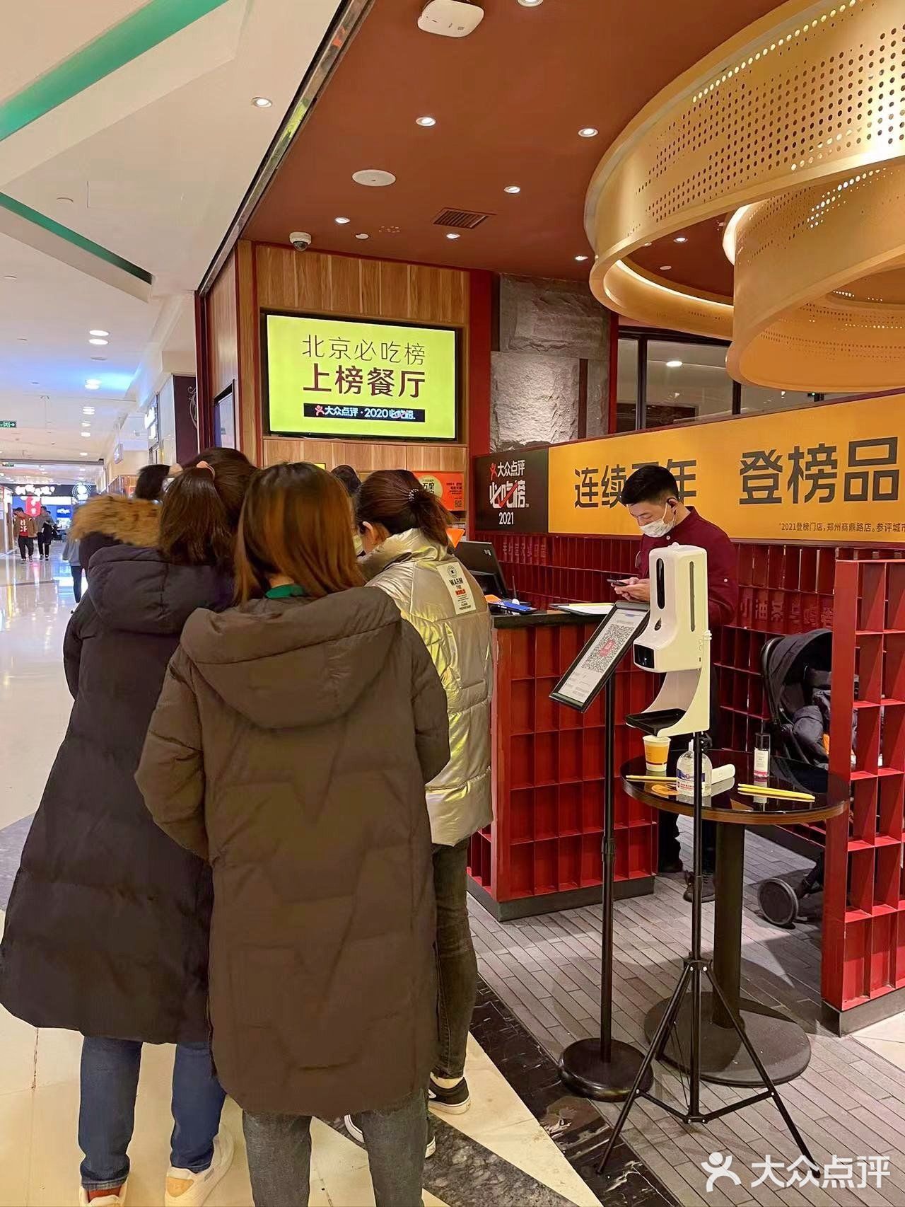 排队王等了40桌。巴奴毛肚火锅太好吃了