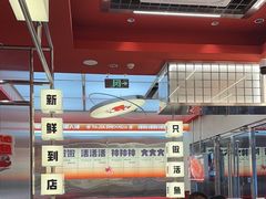 -雅佳神话·麻辣烤鱼(新街口店)