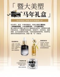 -雅曼妮spa美容养生