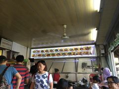 -好成财牛排馆(涂门街总店)