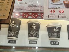 -Peet's 皮爷咖啡(乐峰店)