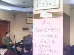 -小龙大肉面馆