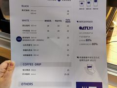 菜单-AllorNothing横竖横咖啡(天虹店)