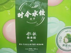 -盒马鲜生(曜一城店)