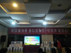 -国美电器(成都天府立交店)