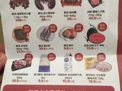 -盒马鲜生(大成店)