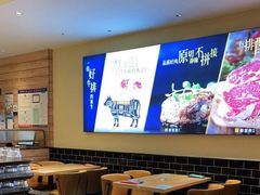 -豪客来牛排(马群招商花园城店)