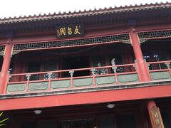 -北京湖广会馆