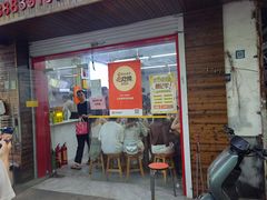 -文武王氏烧饼·无矾油条(西溪路店)