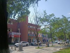 -吉林大学(前卫南区)