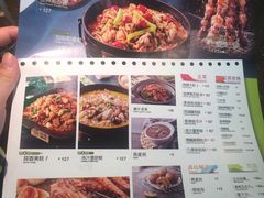 菜单-蛙喔牛蛙(高新绿宝店)
