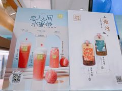 -奈雪的茶(天河城店)