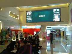 -山文星辉影城(青岛和谐广场店)
