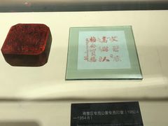 -巴音郭楞蒙古自治州博物馆