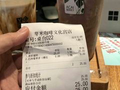 -YUMI芽米·法式烘焙·咖啡(文化宫店)