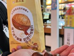 -粒上皇(维多利亚广场店)