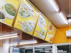 -非凡肠粉皇(西华路店)