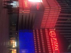 -万达广场(大明宫店)
