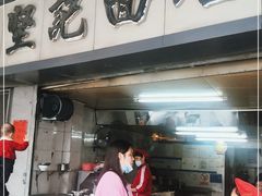 门面-坚记面店(一德路店)