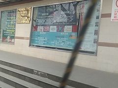 -中影国际影城(小西天CINITY店)