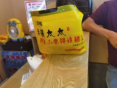 -老张太太特色小卷饼(第3号店)