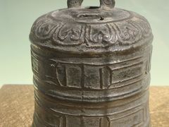-大钟寺古钟博物馆