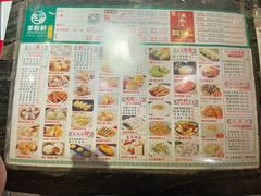 -又一间茶点轩(百汇广场店)