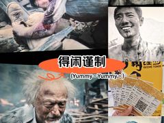 -英皇电影城(英皇集团中心IMAX店)