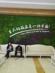 -玛丽亚妇产医院