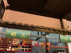 -院8里·小聚园老川菜(九眼桥店)