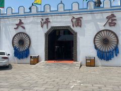 -坝上草原大汗行宫旅游景区
