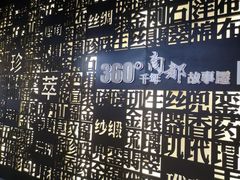 -广州市城市规划展览中心