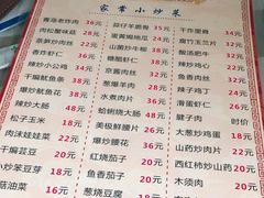 -华春餐馆(鱼山路店)