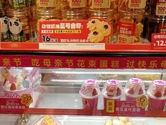 -味多美蛋糕(看丹桥店)
