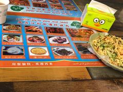 -艾力江和田馕坑烤肉店
