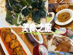 -满盛春饼·新津菜(河北路总店)