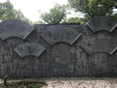 -兴福禅寺