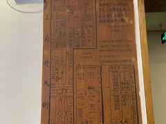-金生隆(六铺炕店)