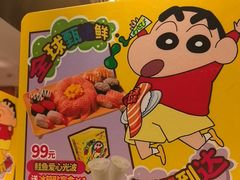 -争鲜回转寿司(太阳宫凯德PLUS店)