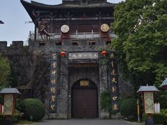 -天龙八部武侠城