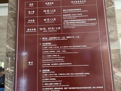 -小五台金河景区