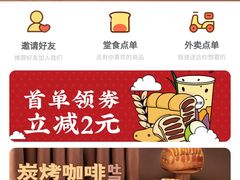 -爸爸糖手工吐司(上海五角场万达店)