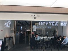 门面-喜茶(上海兴业太古汇店)