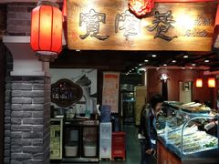 门面-张氏宽窄巷成都名小吃(茂业百货华强北店)