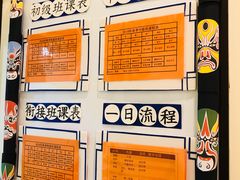 -童学馆·诗书礼乐少儿国学(光谷天地店)